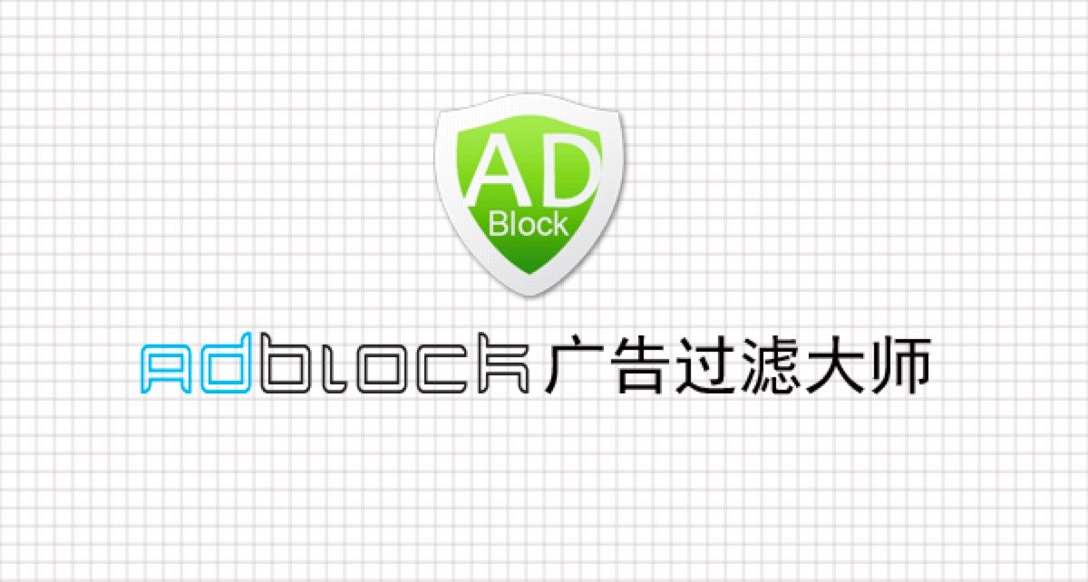ADBlock�V���^�V�󎟿͑��˹�����ɫԔ����B