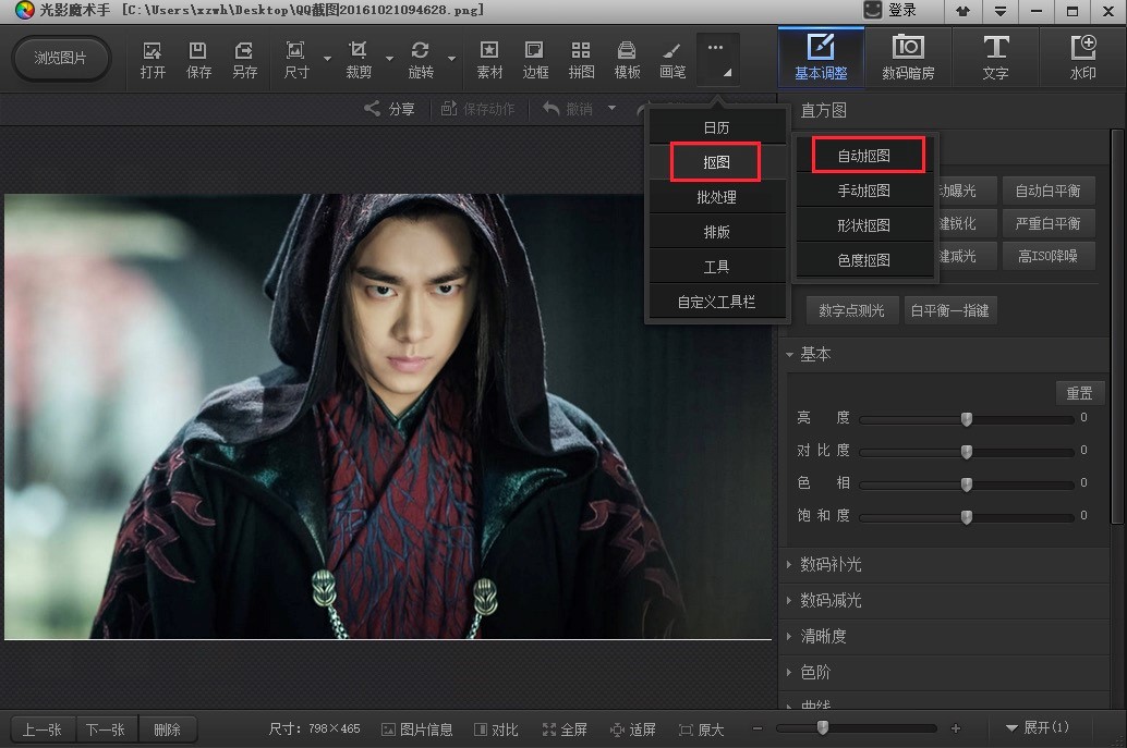 ��Ӱħ�g����X������M���d�����b�̳�Ԕ����B