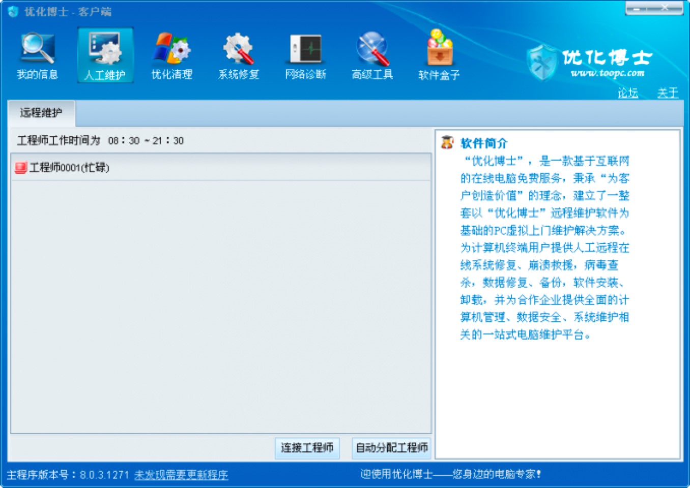 ������ʿ�͑��˹�����ɫԔ����B�����M���d