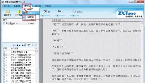 �ı���x��ʹ�ý̳̼����ܽ�B