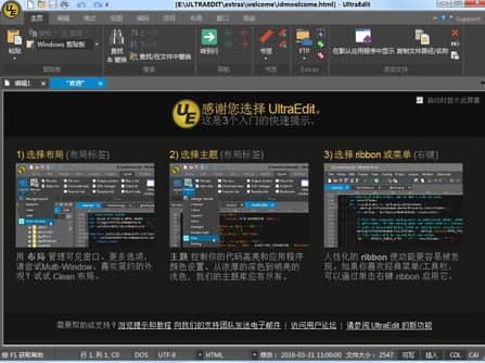 ue��݋�����ܽ�B��ʹ�ý̳�