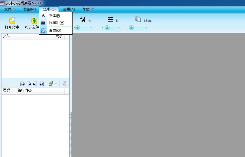 �ı�С�f��x����X�湦����ɫԔ��(x��)��B�����M(f��i)���d