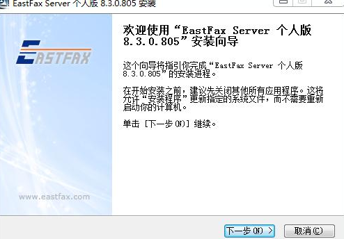 Eastfax���b�̳̽�B