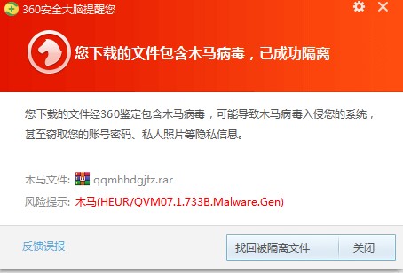 QQ��(m��ng)�ú��׹ܼ����dʹ�Î���