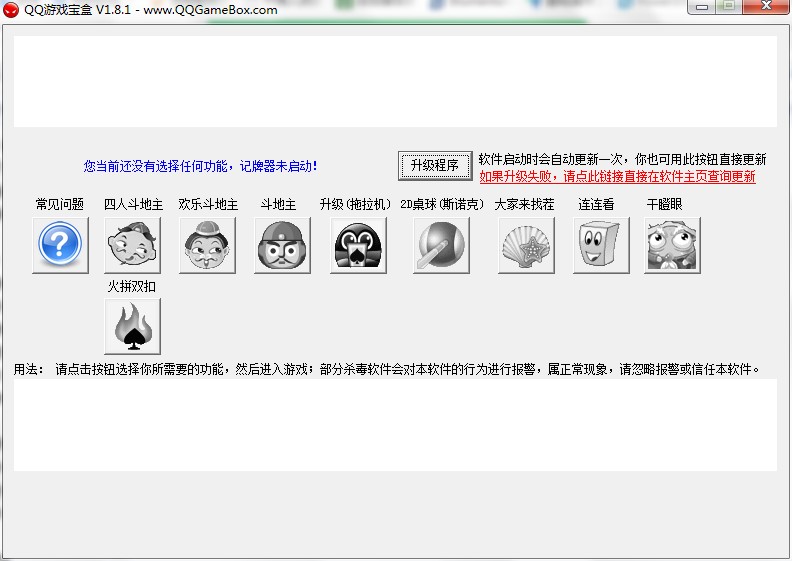 QQ�Α򌚺����ʹ�ã�����ʹ�Î���