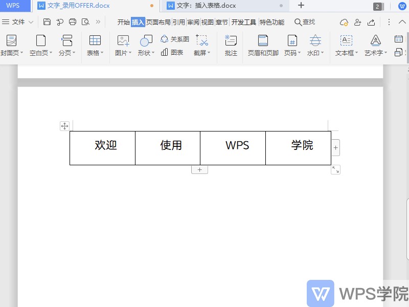 WPS2019�ٷ������ęn�в������̳�