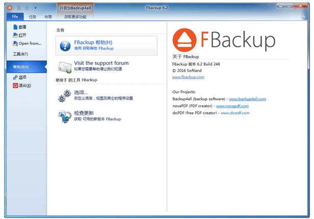 FBackup���°����d���ܿ���I�����̳�