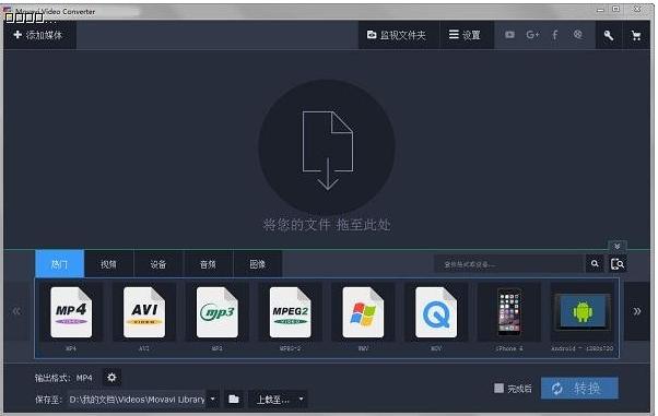 Movavi Video ��ʽ�D�Q����ʹ�ü��ɽ�B