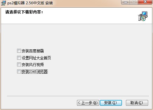 PS2ģ�M�����b���E��ʹ���f��