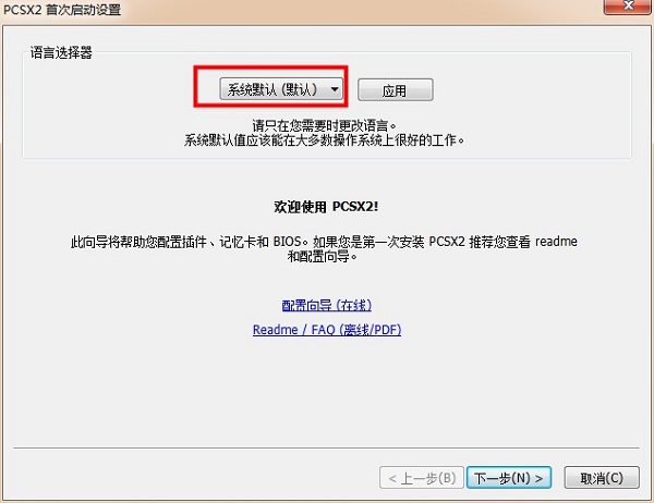 PS2ģ�M�����b���E��ʹ���f��