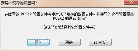 PS2ģ�M�����b���E��ʹ���f��