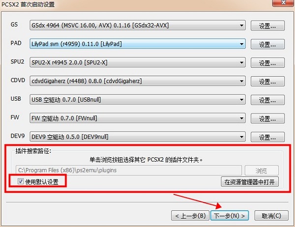 PS2ģ�M�����b���E��ʹ���f��