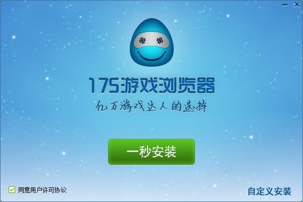 ��ΰ��b��ʹ��175�g�[���M�н��ӳ����������c