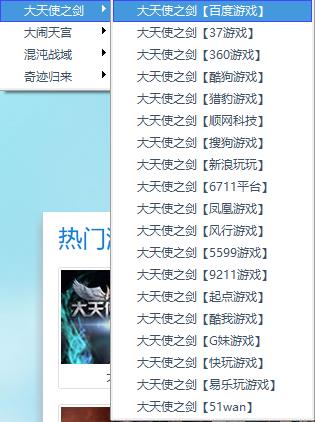 ��ΰ��b��ʹ��175�g�[���M�н��ӳɣ��������c