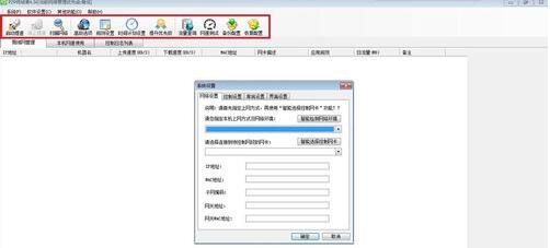 P2P�K�Y(ji��)��ʹ�ý�B