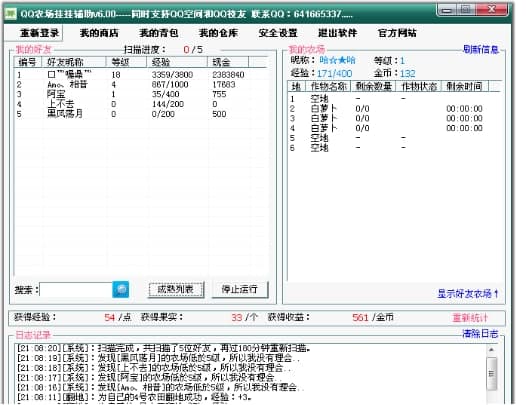 QQ�r�����ܛ�����ܽ�B