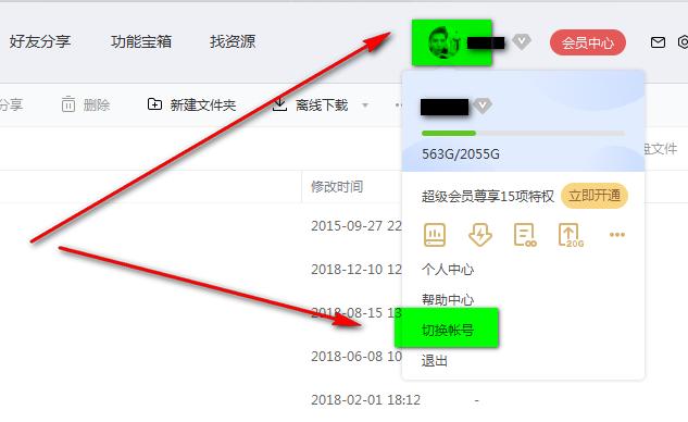 �ٶ��ƹܼҰ��b���d