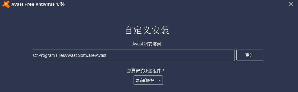 avast�� Free Antivirus��X�����d���ܽ�B�Ͱ��b���E
