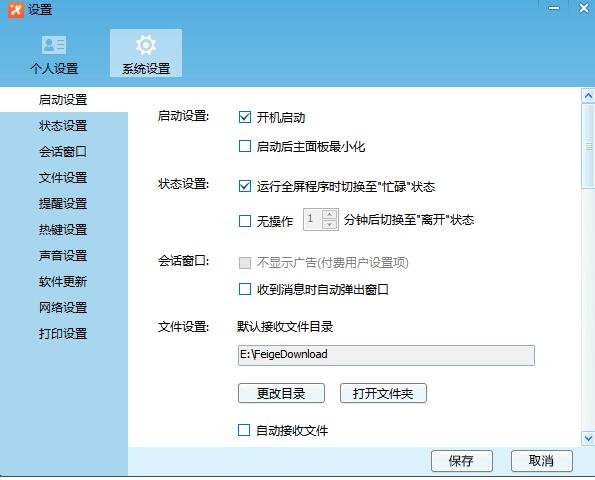 �w��������X�����dʹ�ü��ɈD�Ľ̳�