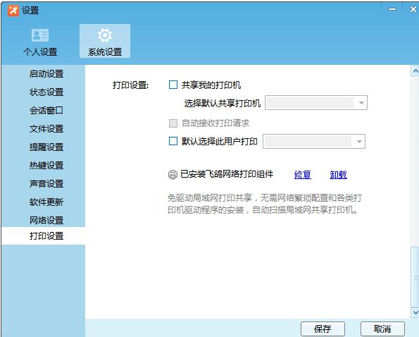 �w��������X�����dʹ�ü��ɈD�Ľ̳�