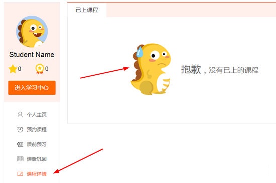VIPKID�ٷ���ʹ���f���ͳ�Ҋ���}���