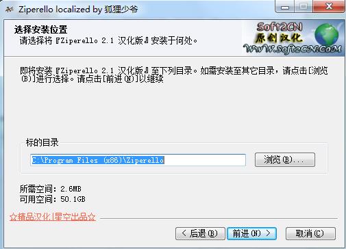 Ziperello�ܴa�ƽ���X�����d����ʹ�ÈD�Ľ̳�
