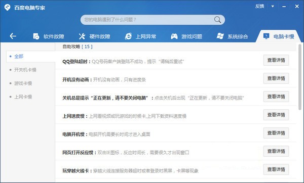 �ٶ���X����ܛ�����ܽ�B�Ͱ��bʹ��