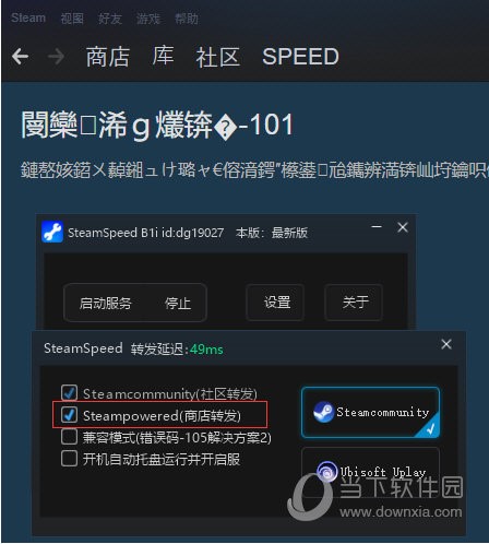 Steam������ʹ���f���ͳ�Ҋ���}���
