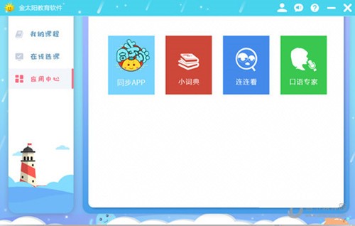 ��̫�(y��ng)����ܛ��ʹ���f(shu��)���ͳ�Ҋ(ji��n)��(w��n)��