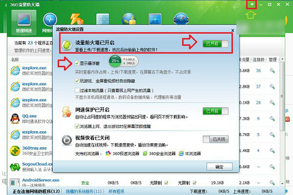 360������ܛ��ʹ�ü���