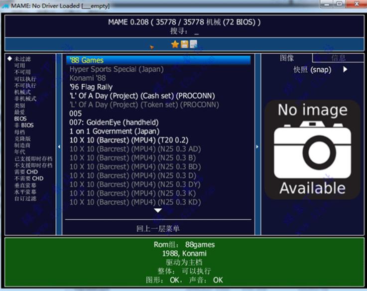 MAMEģ�M���ֱ��O��ʹ��