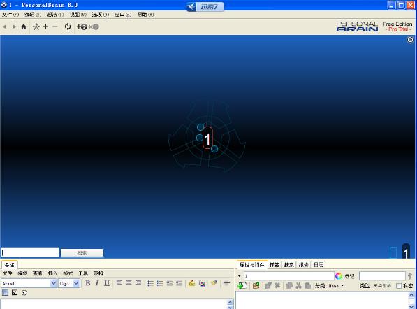 Personalbrainܛ�����ܽ�B