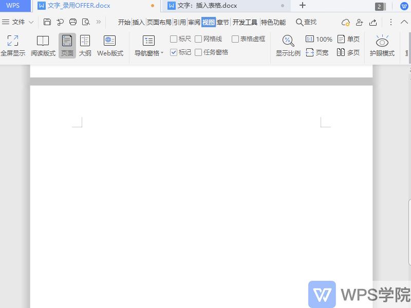 WPS2019��X�����d��������ęn��݋���ɽ̌W