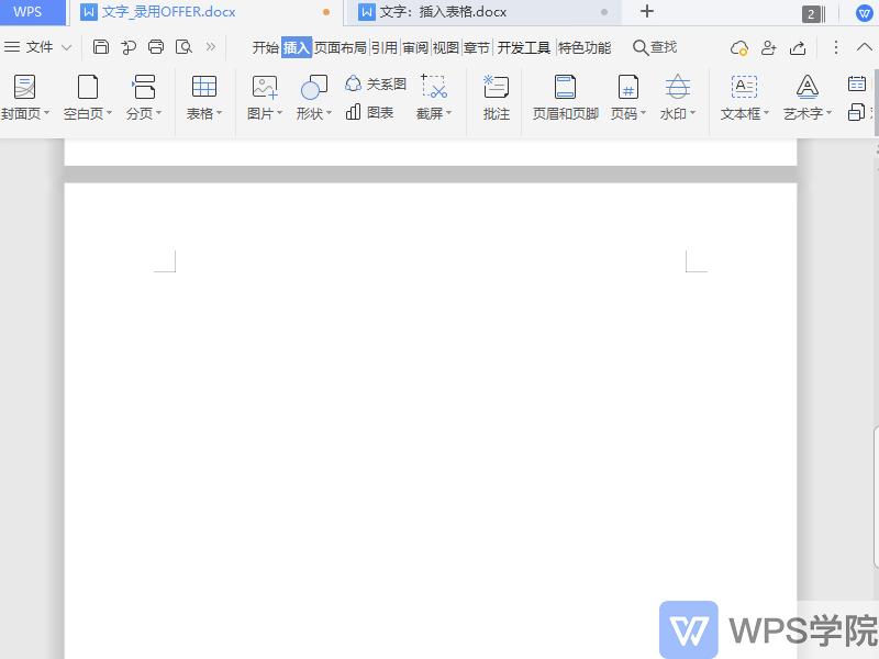 WPS2019��X�����d��������ęn��݋���ɽ̌W