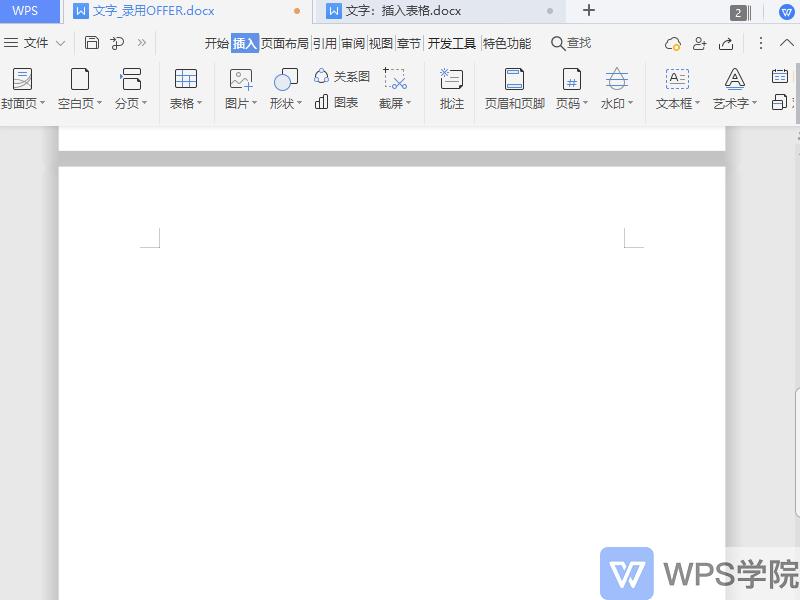 WPS2019��X�����d��������ęn��݋���ɽ̌W