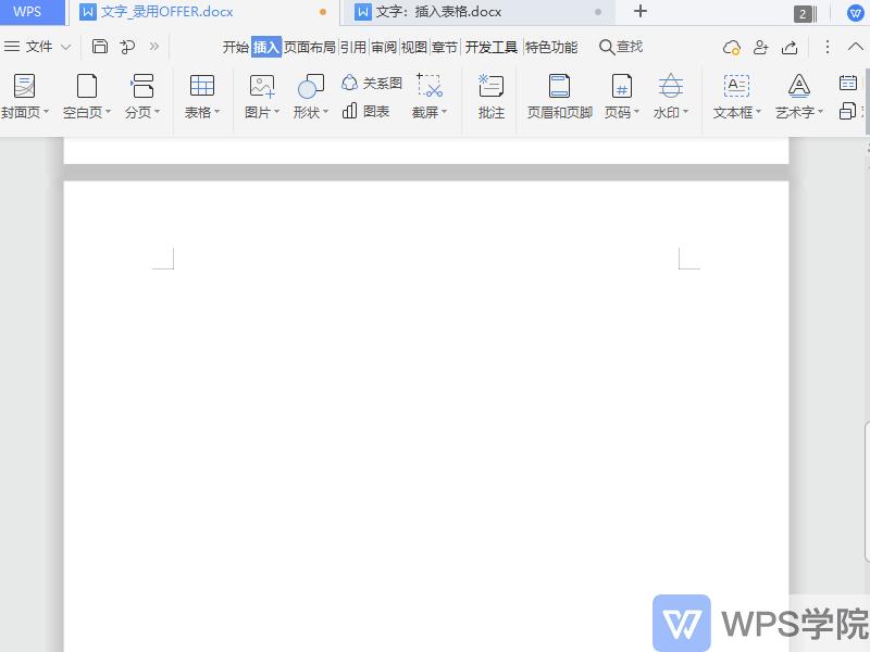 WPS2019��X�����d��������ęn��݋���ɽ̌W