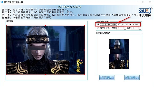 ��������Ƭ���ù��߹������c��ʹ���f��