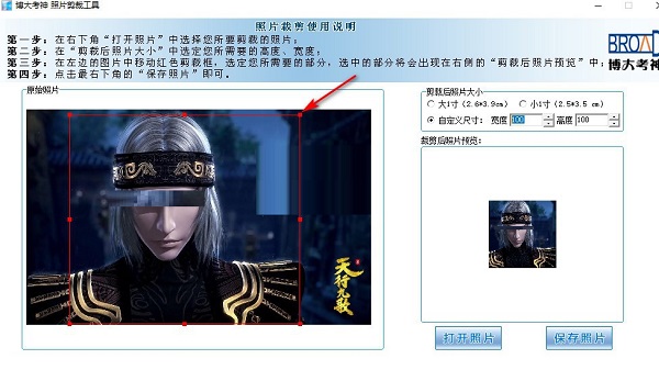 ��������Ƭ���ù��߹������c��ʹ���f��