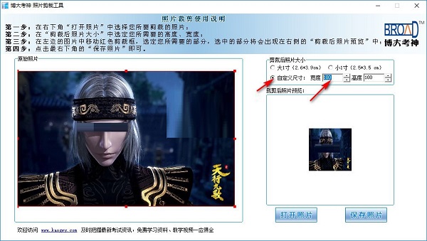 ��������Ƭ���ù��߹������c��ʹ���f��