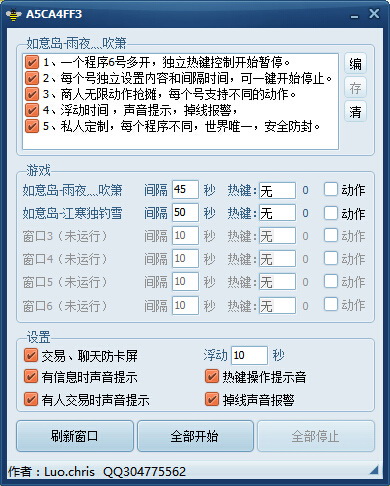 ���������ԄӺ�Ԓ�����˰湦�ܽ�B