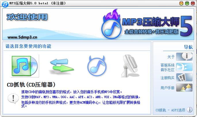 MP3���s�����°����d����ʹ�ÈD�Ľ̳�