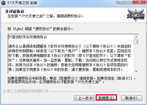 37wan����ʹ֮��΢�˰��b���d