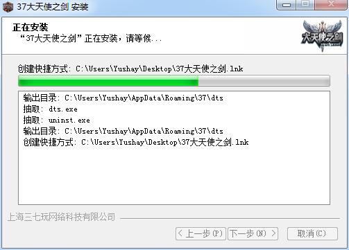 37wan����ʹ֮��΢�˰��b���d