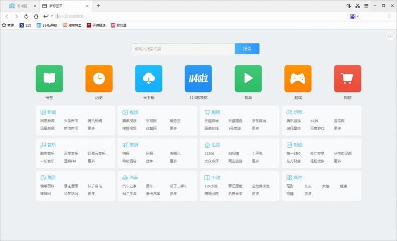 114���g�[��ܛ��������B