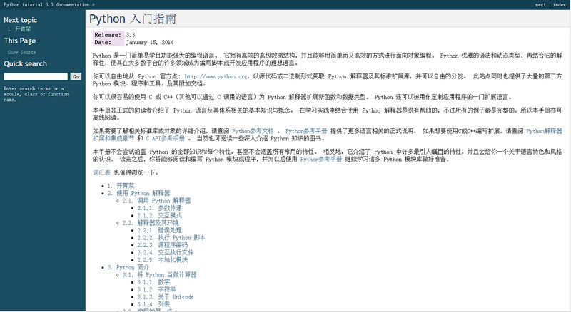 mPython�������c��ʹ��Ԕ���f��