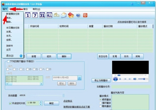 �G���ý�w���r����ϵ�y(t��ng)�������c��ʹ���f��