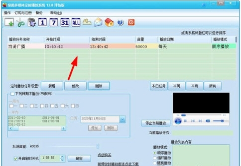 �G���ý�w���r����ϵ�y(t��ng)�������c��ʹ���f��