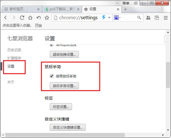���Ǟg�[���ٷ����d���ܽ�B��ʹ�ÈD�Ľ̌W