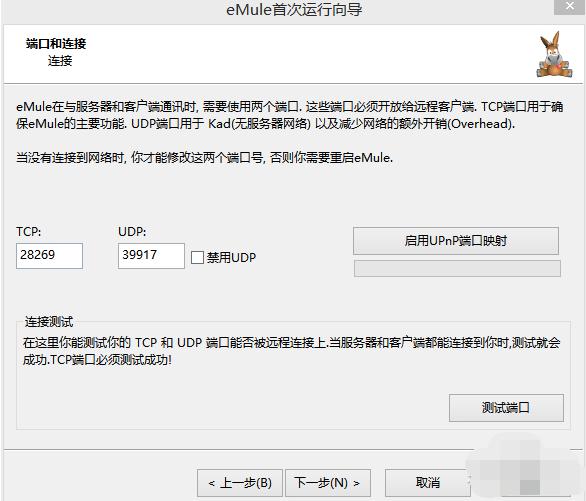 eMule Xtreme���İ��M��ʹ����r��B