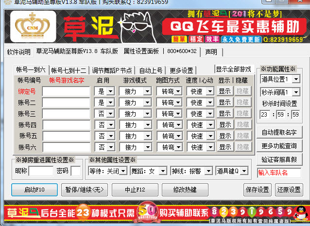 qq�w܇�����R�o��܇�(du��)��ʹ�ý�B